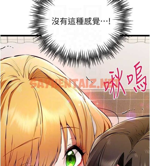 查看漫画初次深交，請多指教 - 第82話-爭先恐後搶著吹 - sayhentaiz.net中的2927304图片