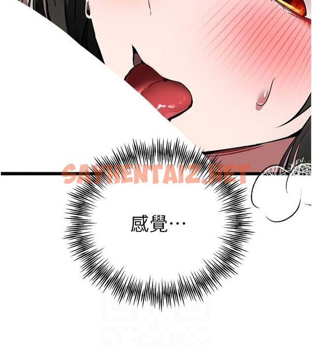 查看漫画初次深交，請多指教 - 第82話-爭先恐後搶著吹 - sayhentaiz.net中的2927309图片