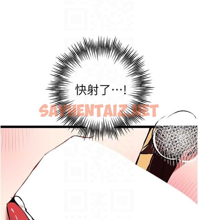 查看漫画初次深交，請多指教 - 第82話-爭先恐後搶著吹 - sayhentaiz.net中的2927310图片