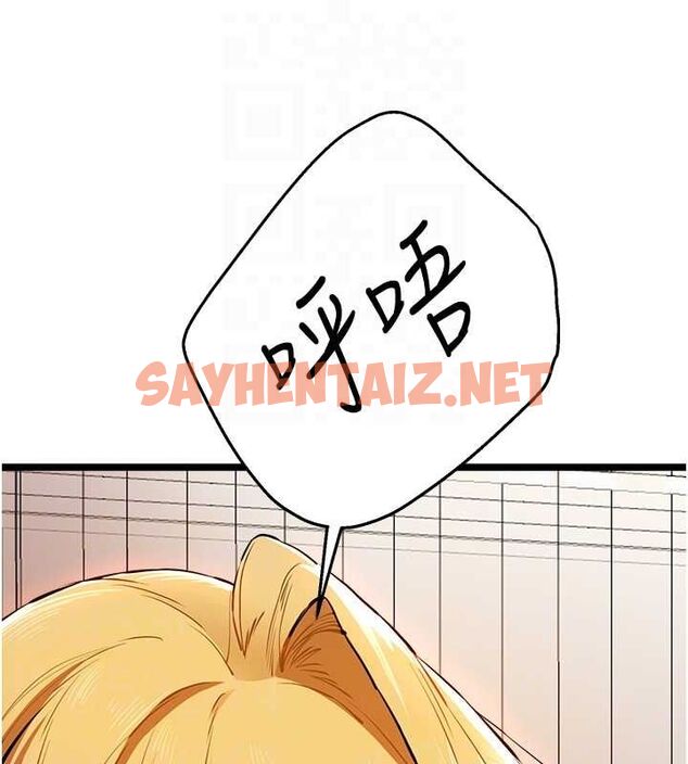 查看漫画初次深交，請多指教 - 第82話-爭先恐後搶著吹 - sayhentaiz.net中的2927312图片