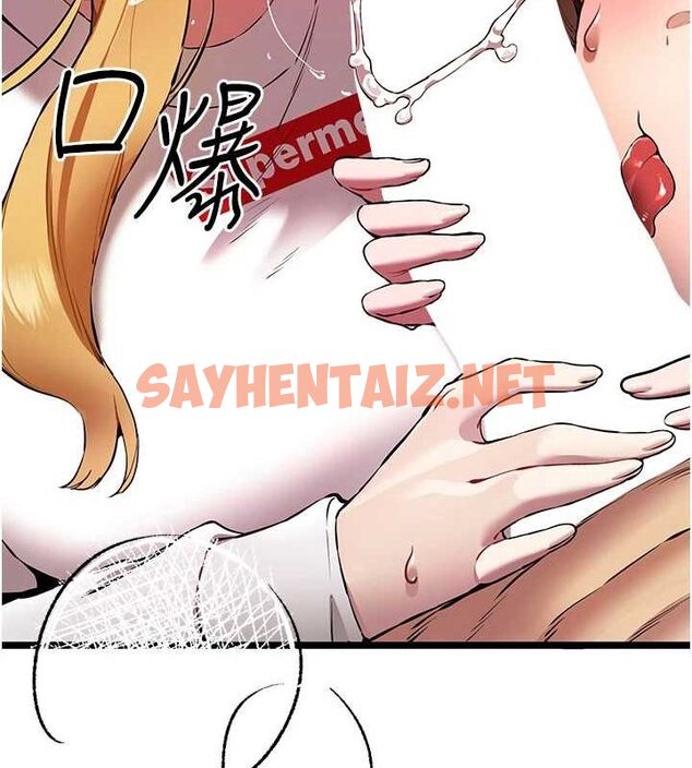 查看漫画初次深交，請多指教 - 第82話-爭先恐後搶著吹 - sayhentaiz.net中的2927314图片