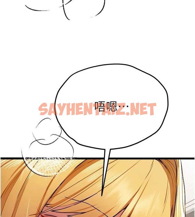 查看漫画初次深交，請多指教 - 第82話-爭先恐後搶著吹 - sayhentaiz.net中的2927315图片
