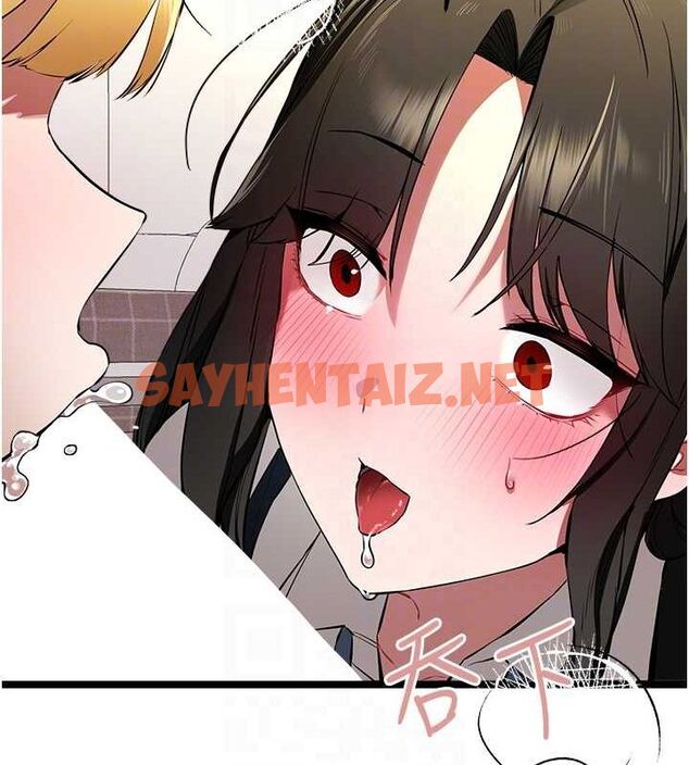 查看漫画初次深交，請多指教 - 第82話-爭先恐後搶著吹 - sayhentaiz.net中的2927318图片