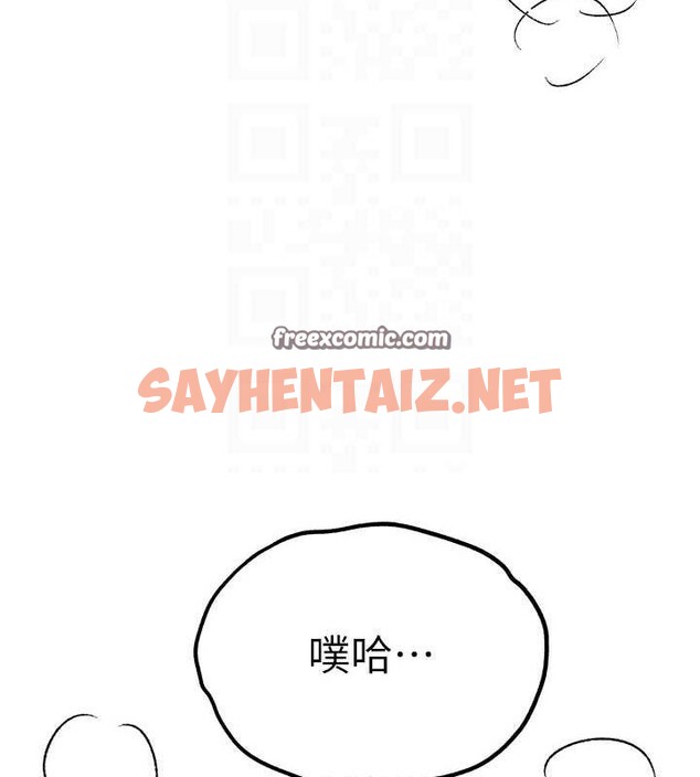 查看漫画初次深交，請多指教 - 第82話-爭先恐後搶著吹 - sayhentaiz.net中的2927319图片