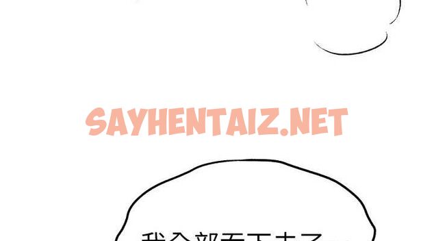查看漫画初次深交，請多指教 - 第82話-爭先恐後搶著吹 - sayhentaiz.net中的2927321图片