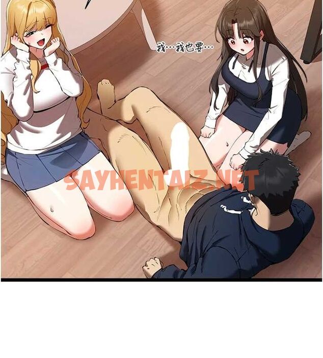 查看漫画初次深交，請多指教 - 第82話-爭先恐後搶著吹 - sayhentaiz.net中的2927325图片