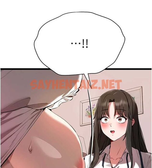 查看漫画初次深交，請多指教 - 第82話-爭先恐後搶著吹 - sayhentaiz.net中的2927326图片