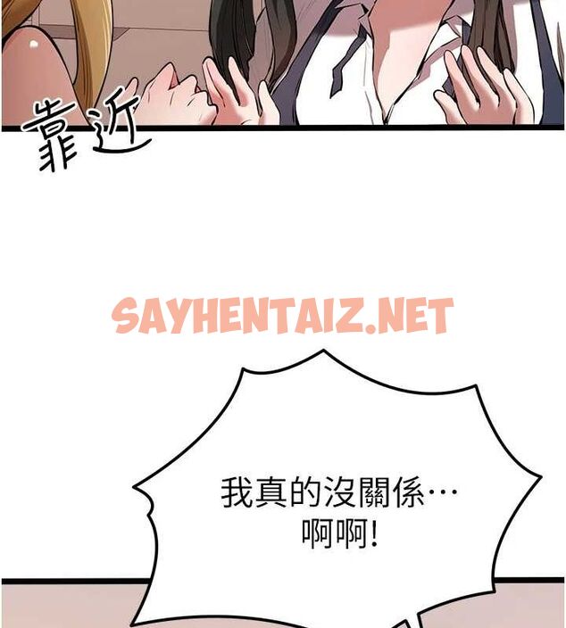 查看漫画初次深交，請多指教 - 第82話-爭先恐後搶著吹 - sayhentaiz.net中的2927333图片