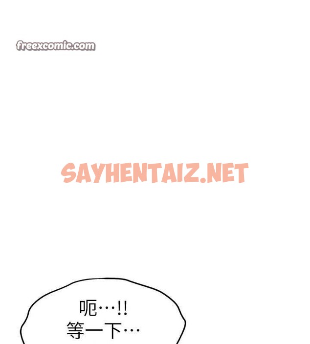 查看漫画初次深交，請多指教 - 第82話-爭先恐後搶著吹 - sayhentaiz.net中的2927335图片