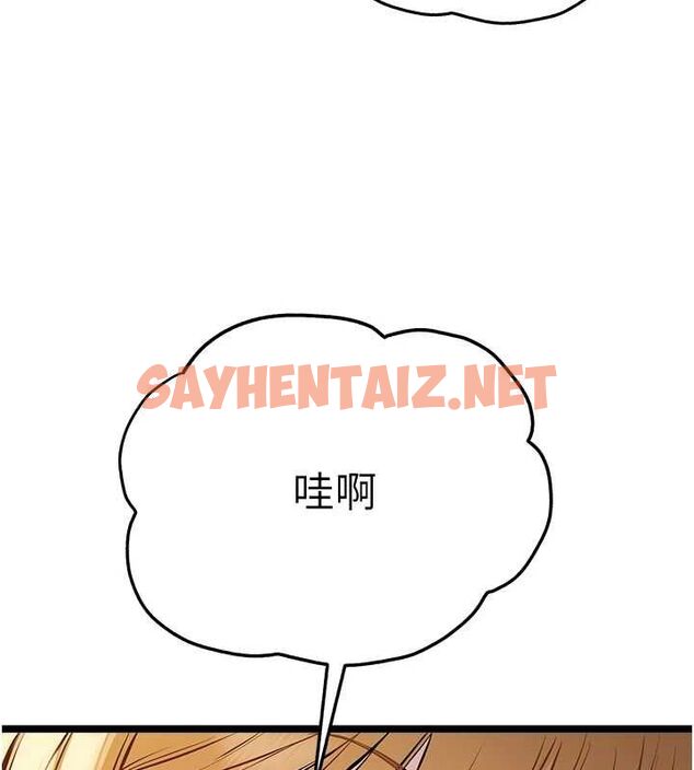 查看漫画初次深交，請多指教 - 第82話-爭先恐後搶著吹 - sayhentaiz.net中的2927337图片