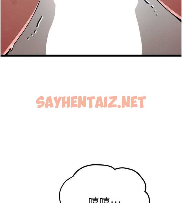 查看漫画初次深交，請多指教 - 第82話-爭先恐後搶著吹 - sayhentaiz.net中的2927349图片