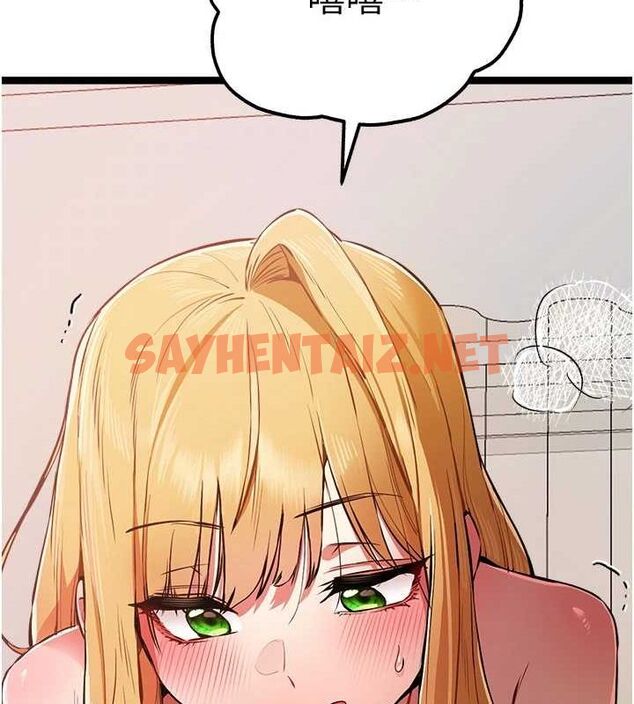 查看漫画初次深交，請多指教 - 第82話-爭先恐後搶著吹 - sayhentaiz.net中的2927350图片