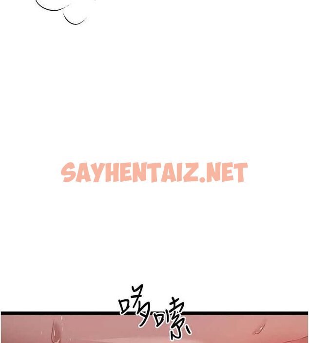 查看漫画初次深交，請多指教 - 第82話-爭先恐後搶著吹 - sayhentaiz.net中的2927353图片