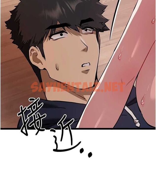 查看漫画初次深交，請多指教 - 第82話-爭先恐後搶著吹 - sayhentaiz.net中的2927358图片
