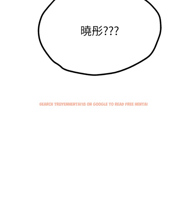 查看漫画初次深交，請多指教 - 第83話-努力滿足女友們 - sayhentaiz.net中的2954263图片