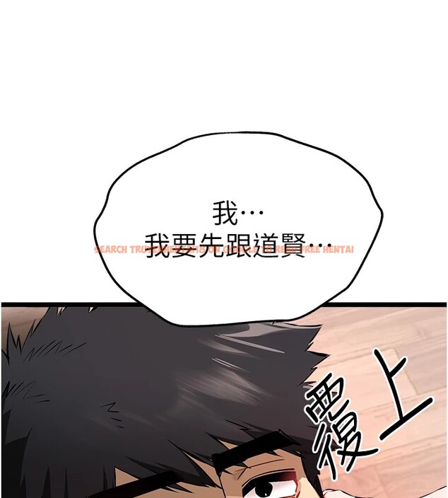查看漫画初次深交，請多指教 - 第83話-努力滿足女友們 - sayhentaiz.net中的2954269图片