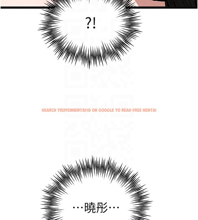 查看漫画初次深交，請多指教 - 第83話-努力滿足女友們 - sayhentaiz.net中的2954273图片