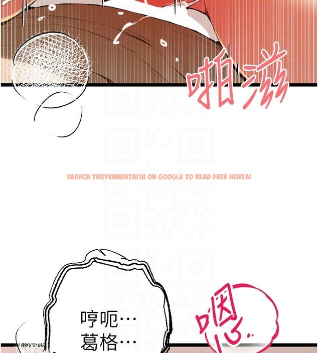 查看漫画初次深交，請多指教 - 第83話-努力滿足女友們 - sayhentaiz.net中的2954285图片