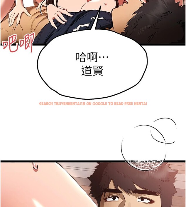 查看漫画初次深交，請多指教 - 第83話-努力滿足女友們 - sayhentaiz.net中的2954295图片