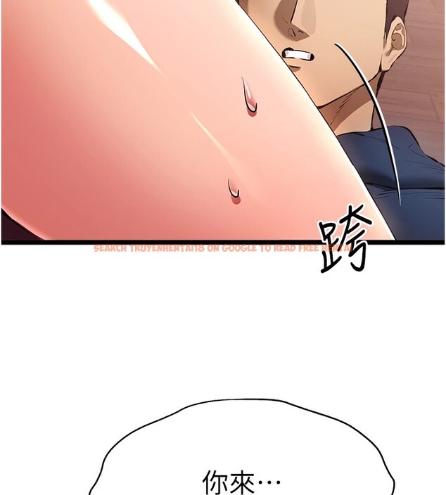 查看漫画初次深交，請多指教 - 第83話-努力滿足女友們 - sayhentaiz.net中的2954296图片