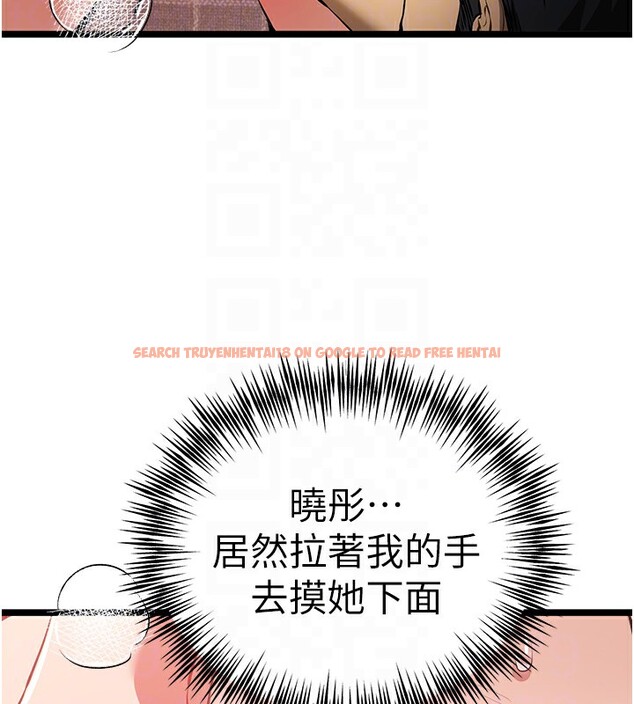 查看漫画初次深交，請多指教 - 第83話-努力滿足女友們 - sayhentaiz.net中的2954299图片