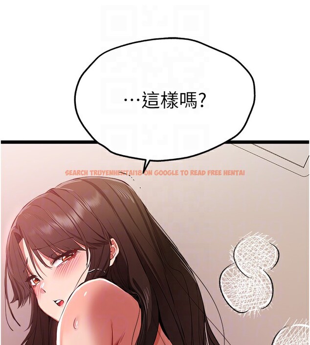 查看漫画初次深交，請多指教 - 第83話-努力滿足女友們 - sayhentaiz.net中的2954311图片