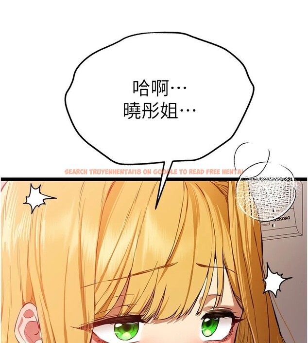 查看漫画初次深交，請多指教 - 第83話-努力滿足女友們 - sayhentaiz.net中的2954325图片