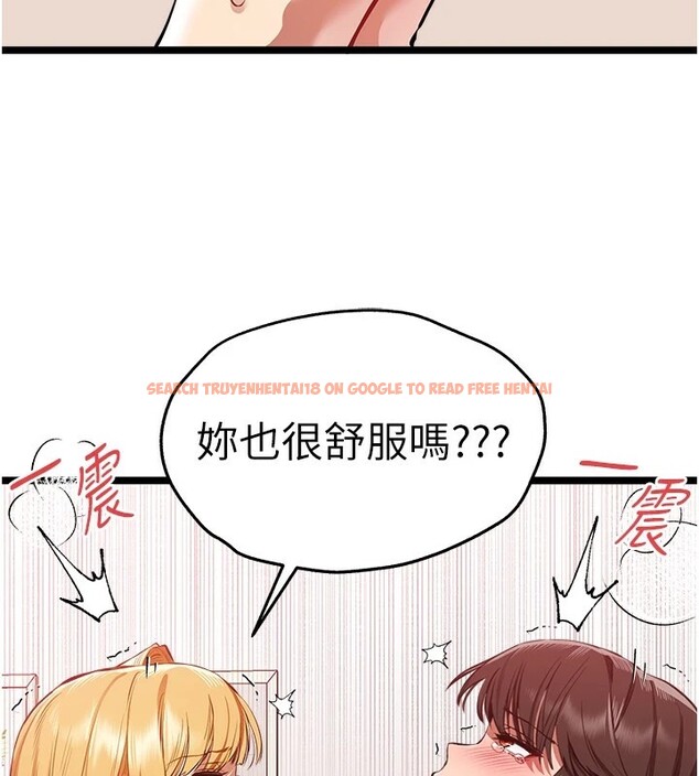 查看漫画初次深交，請多指教 - 第83話-努力滿足女友們 - sayhentaiz.net中的2954329图片