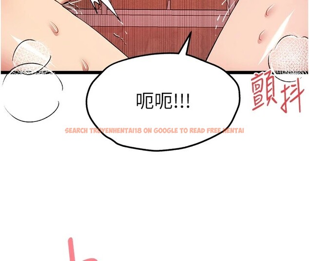 查看漫画初次深交，請多指教 - 第83話-努力滿足女友們 - sayhentaiz.net中的2954331图片