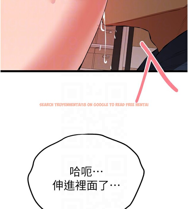查看漫画初次深交，請多指教 - 第83話-努力滿足女友們 - sayhentaiz.net中的2954333图片