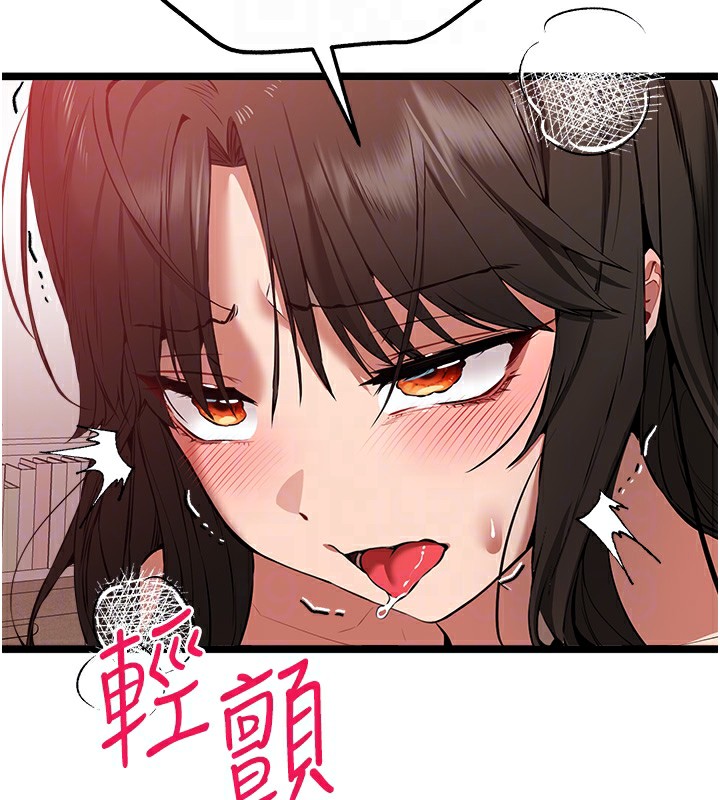 查看漫画初次深交，請多指教 - 第83話-努力滿足女友們 - sayhentaiz.net中的2954334图片