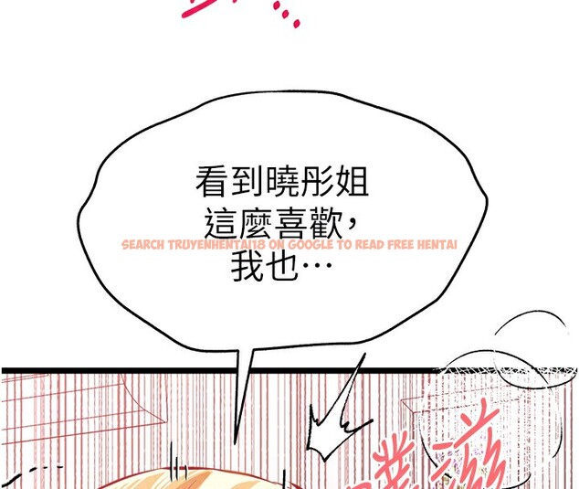 查看漫画初次深交，請多指教 - 第83話-努力滿足女友們 - sayhentaiz.net中的2954335图片