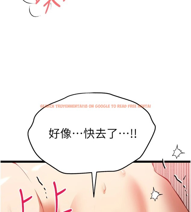查看漫画初次深交，請多指教 - 第83話-努力滿足女友們 - sayhentaiz.net中的2954338图片