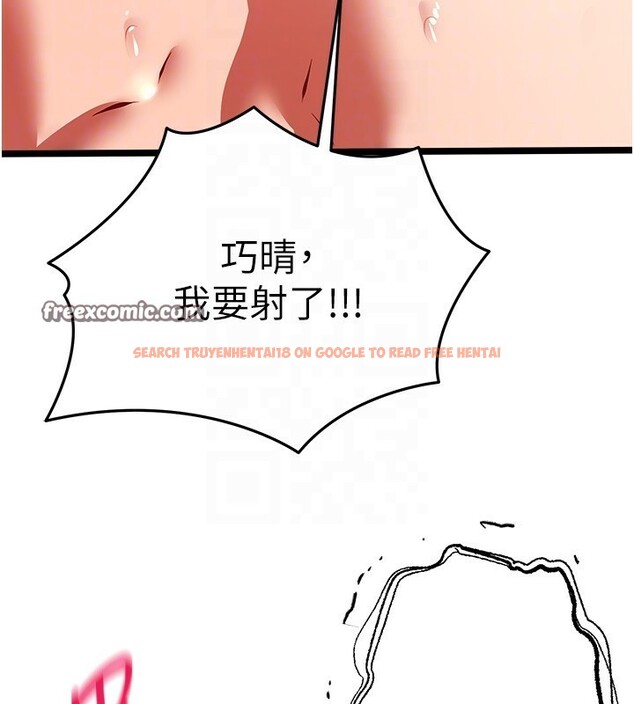 查看漫画初次深交，請多指教 - 第83話-努力滿足女友們 - sayhentaiz.net中的2954342图片