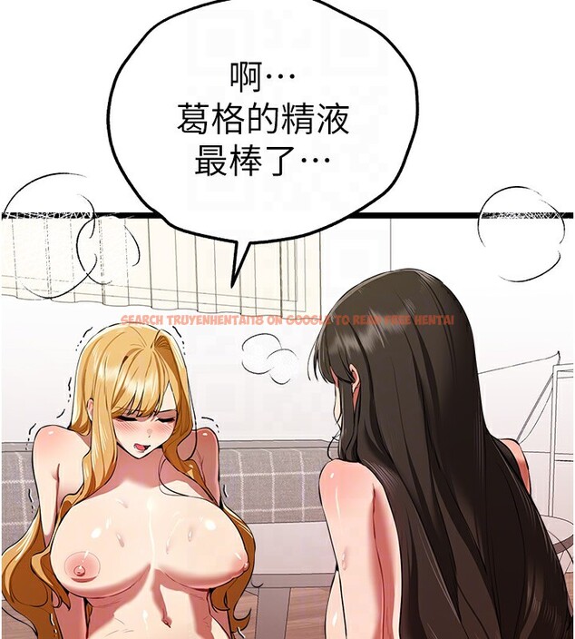 查看漫画初次深交，請多指教 - 第83話-努力滿足女友們 - sayhentaiz.net中的2954355图片