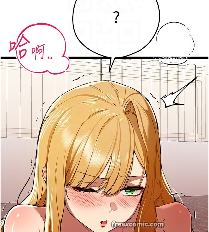 查看漫画初次深交，請多指教 - 第83話-努力滿足女友們 - sayhentaiz.net中的2954357图片