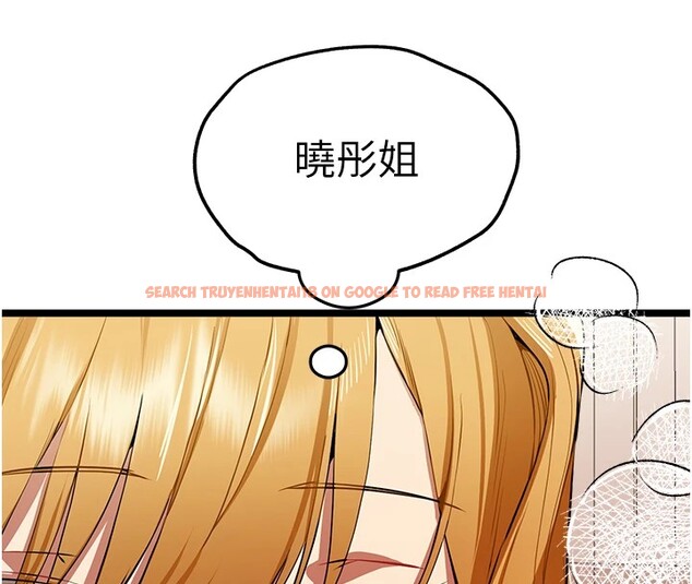 查看漫画初次深交，請多指教 - 第83話-努力滿足女友們 - sayhentaiz.net中的2954362图片