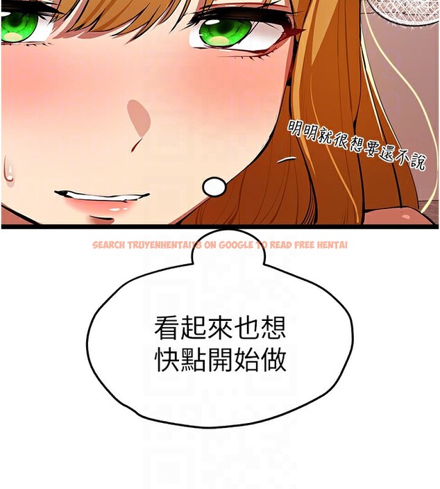查看漫画初次深交，請多指教 - 第83話-努力滿足女友們 - sayhentaiz.net中的2954363图片