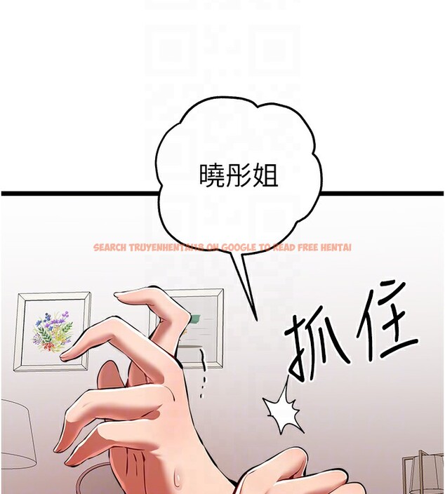 查看漫画初次深交，請多指教 - 第83話-努力滿足女友們 - sayhentaiz.net中的2954364图片
