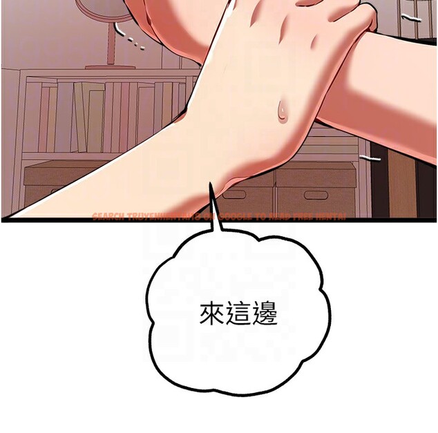 查看漫画初次深交，請多指教 - 第83話-努力滿足女友們 - sayhentaiz.net中的2954365图片