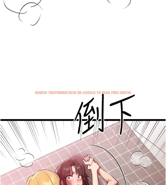 查看漫画初次深交，請多指教 - 第83話-努力滿足女友們 - sayhentaiz.net中的2954368图片