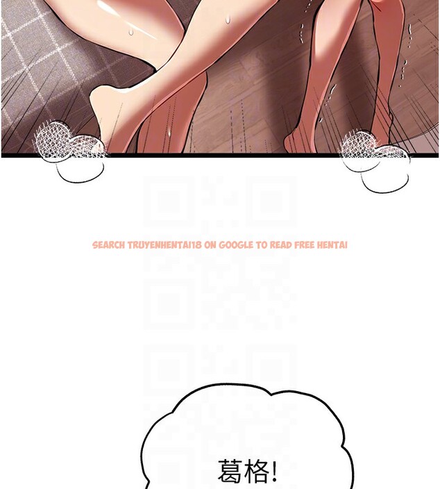 查看漫画初次深交，請多指教 - 第83話-努力滿足女友們 - sayhentaiz.net中的2954370图片