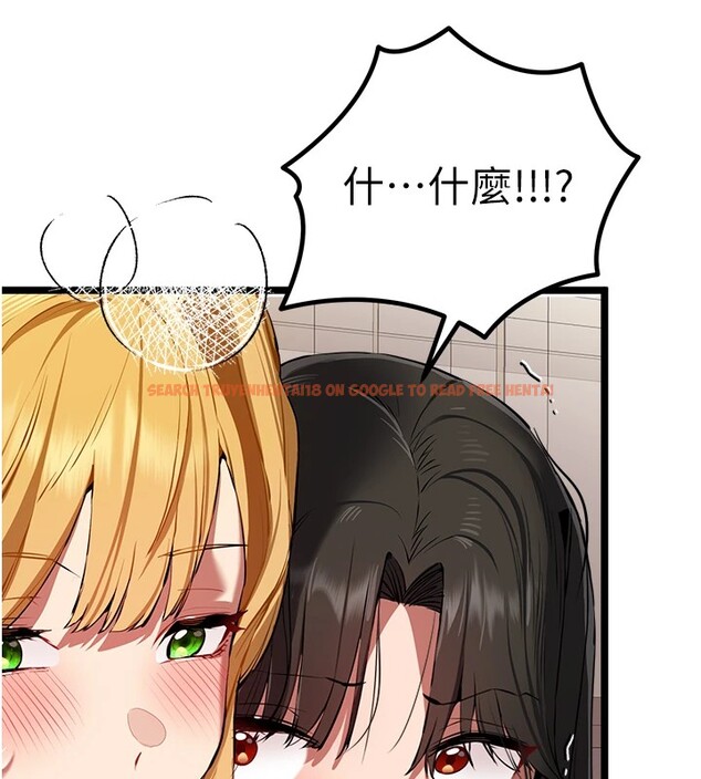 查看漫画初次深交，請多指教 - 第83話-努力滿足女友們 - sayhentaiz.net中的2954378图片