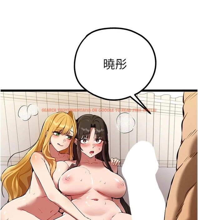 查看漫画初次深交，請多指教 - 第83話-努力滿足女友們 - sayhentaiz.net中的2954380图片
