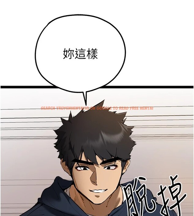 查看漫画初次深交，請多指教 - 第83話-努力滿足女友們 - sayhentaiz.net中的2954383图片