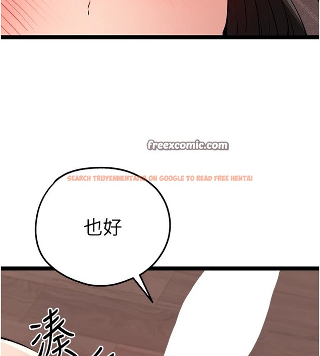 查看漫画初次深交，請多指教 - 第83話-努力滿足女友們 - sayhentaiz.net中的2954387图片