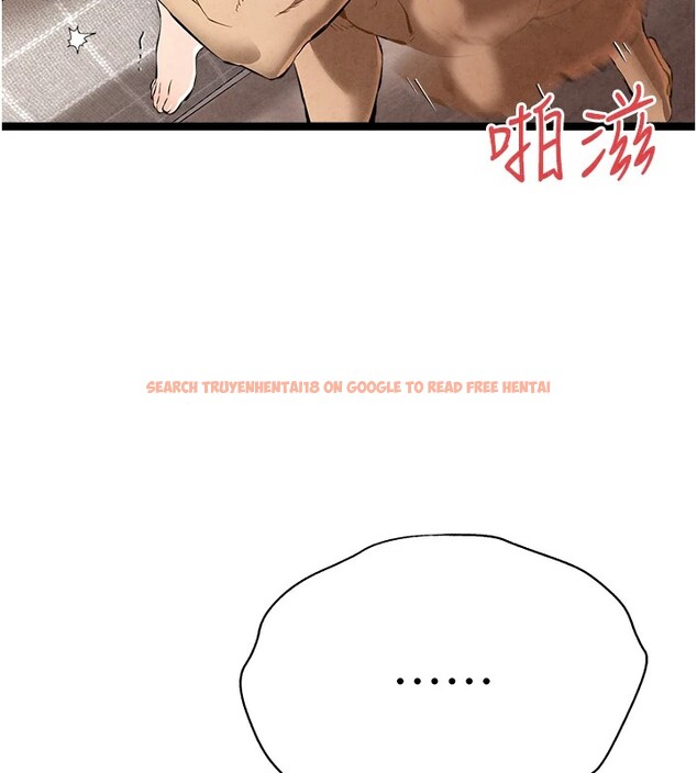 查看漫画初次深交，請多指教 - 第84話-三人徹夜大戰♥ - sayhentaiz.net中的2982608图片
