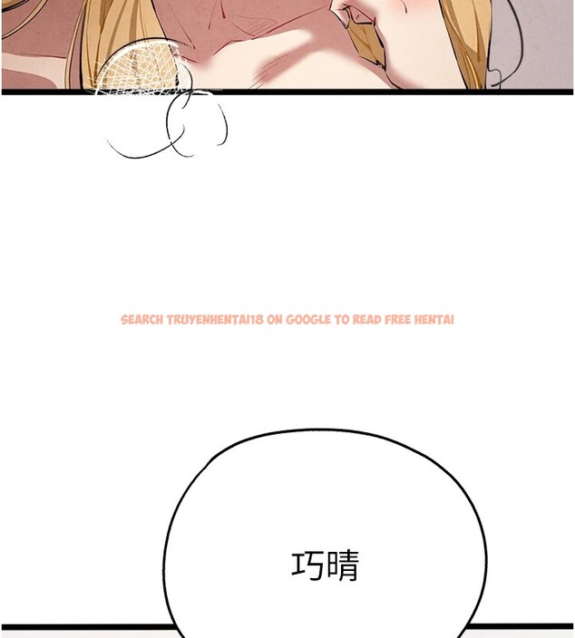 查看漫画初次深交，請多指教 - 第84話-三人徹夜大戰♥ - sayhentaiz.net中的2982610图片