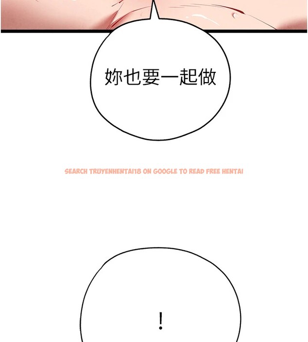 查看漫画初次深交，請多指教 - 第84話-三人徹夜大戰♥ - sayhentaiz.net中的2982616图片
