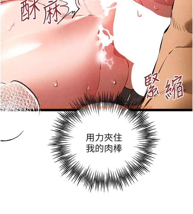 查看漫画初次深交，請多指教 - 第84話-三人徹夜大戰♥ - sayhentaiz.net中的2982627图片